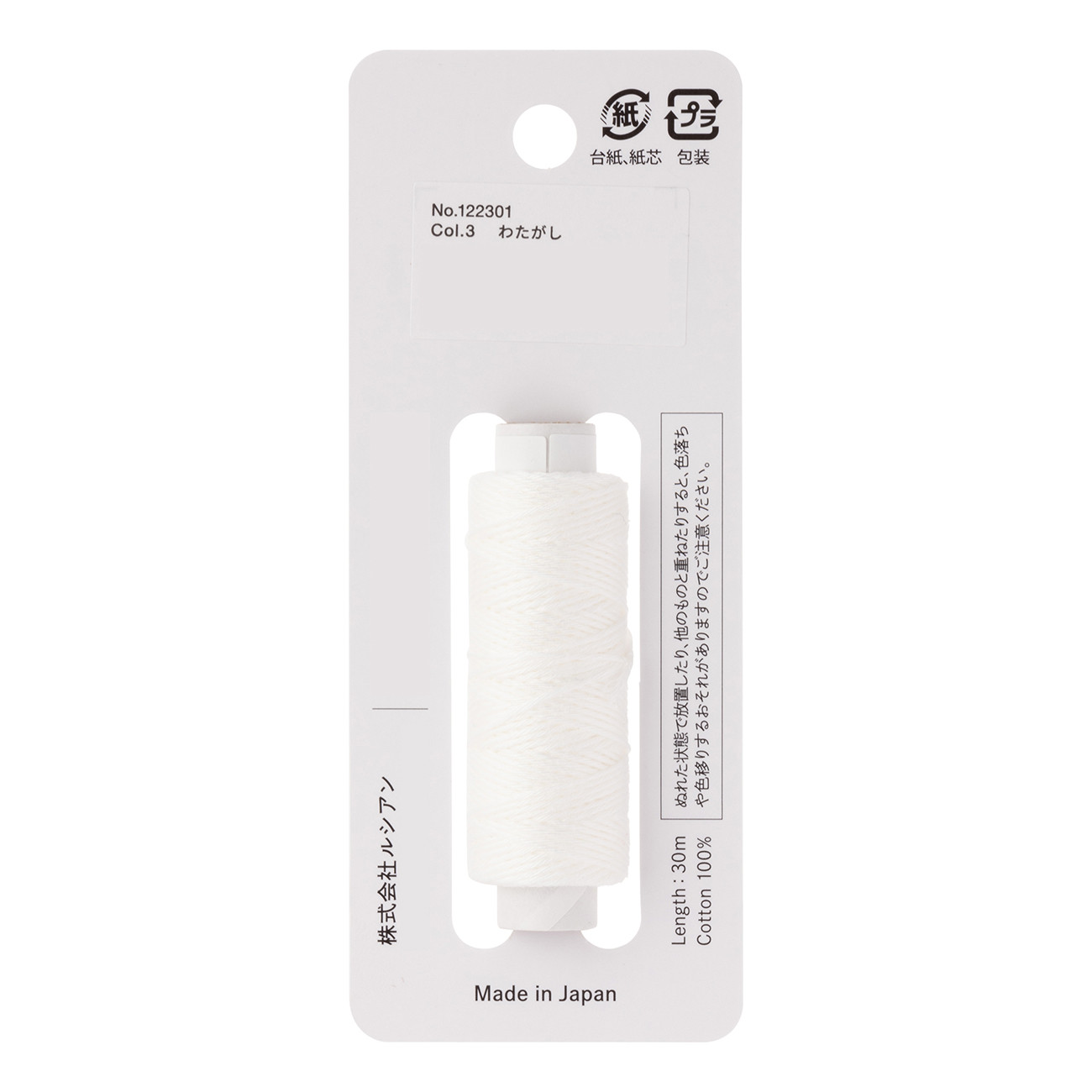 Image Thumb 2