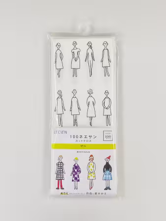100% Cotton Precut Fabric White