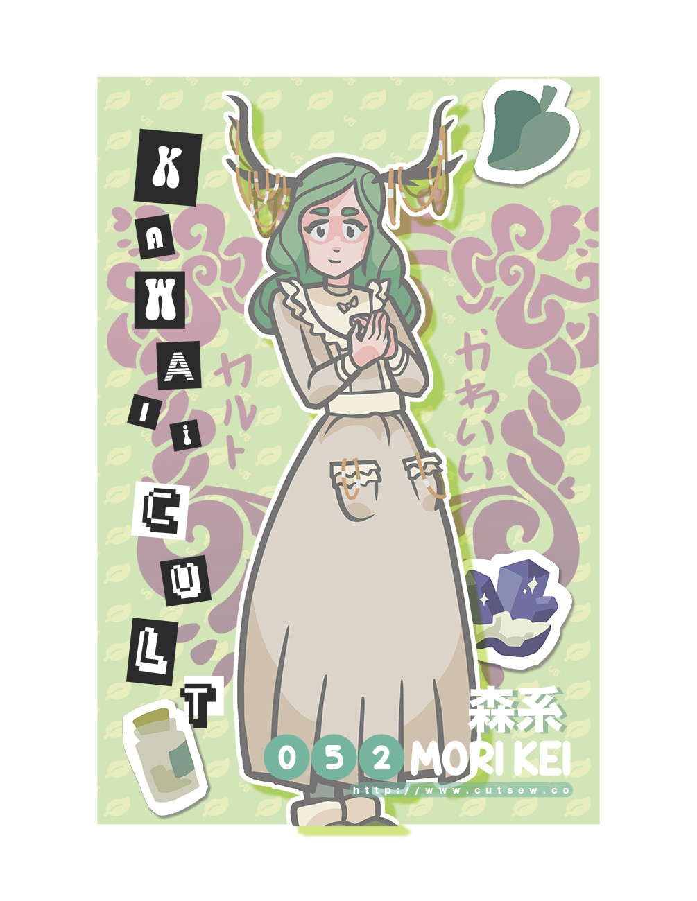 Product Image For CUTSEW-052.