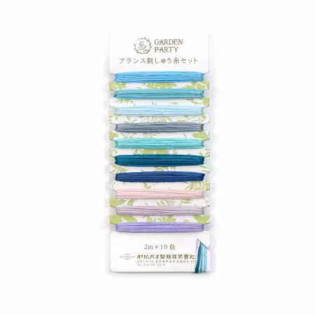 Garden Party Embroidery Floss Set 10pc GPC08