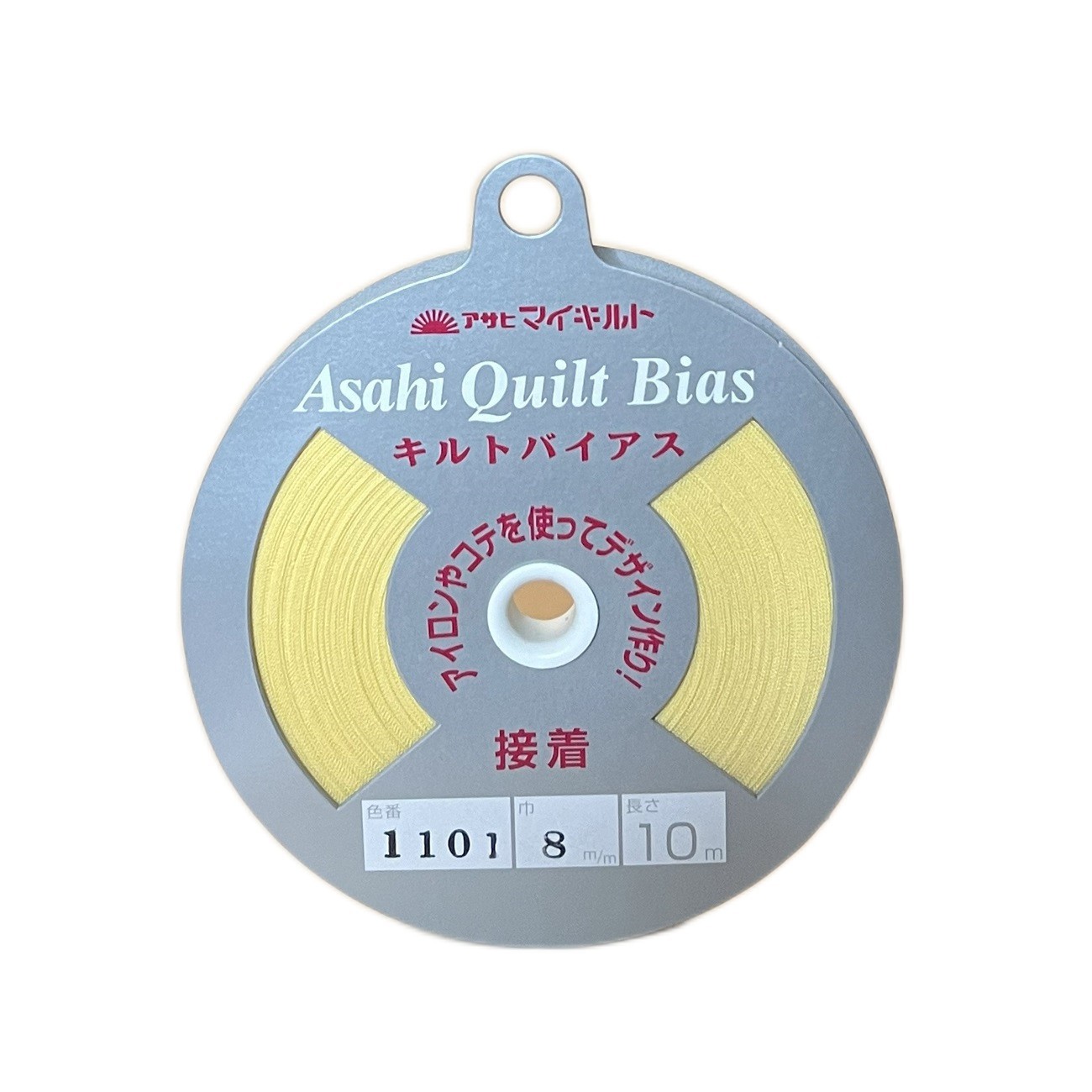 Product Image For KD-QBF-S08-1101.