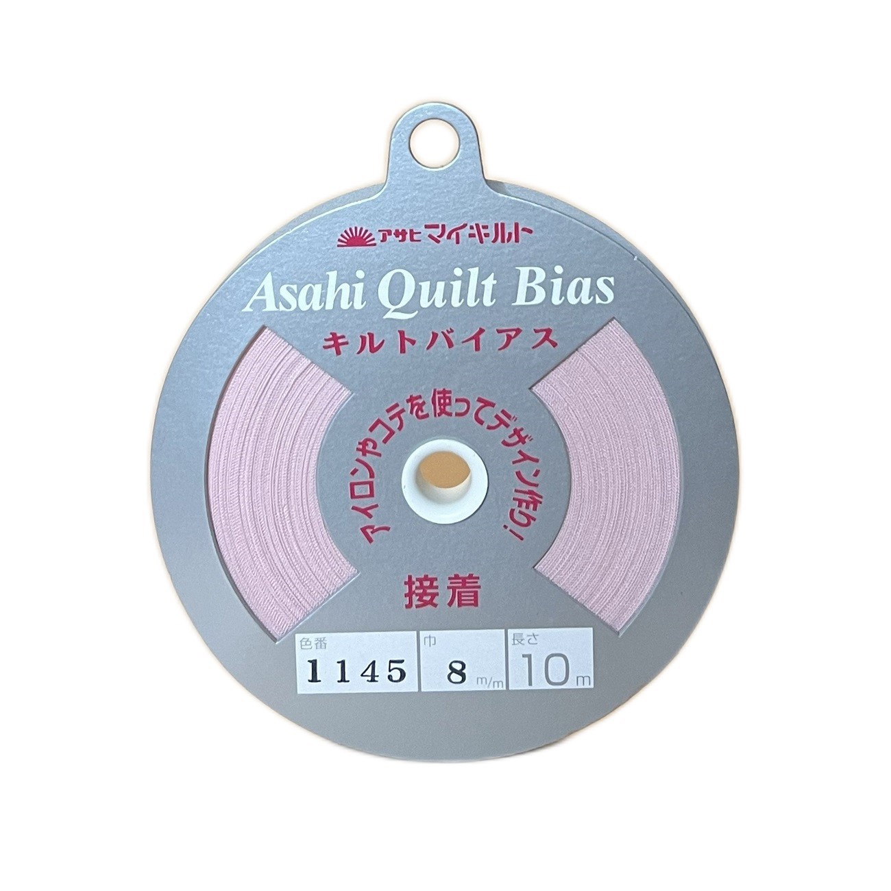 Product Image For KD-QBF-S08-1145.