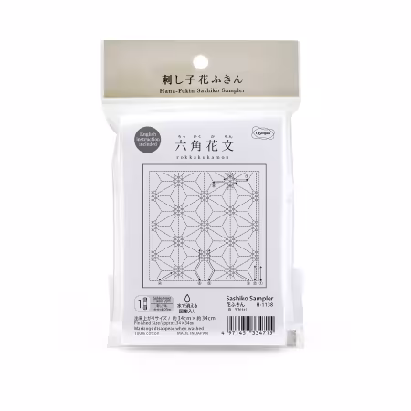 Sashiko sampler Traditional Design Rokkaku-Kamon White