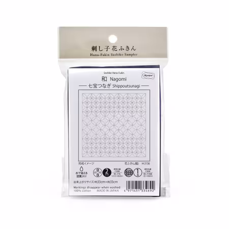 Sashiko sampler Traditional Design Shippo-tsunagi Navy
