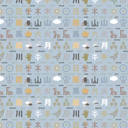 Kanji Spring Sky